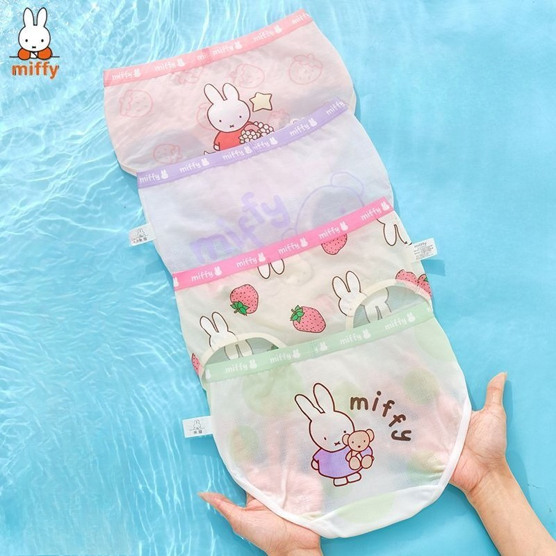 Baby Clothing Model - Culottes Miffy Kawaii Anime Cartoon pour