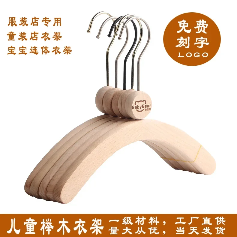 Baby Clothing Hangers - 10 pièces cintre en bois massif