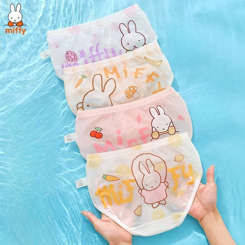 Culottes Miffy Kawaii Anime Ca - Baby Clothing Model avis et prix